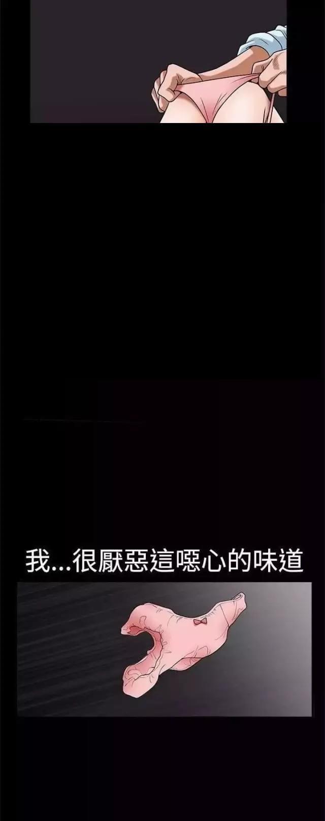 第36话11