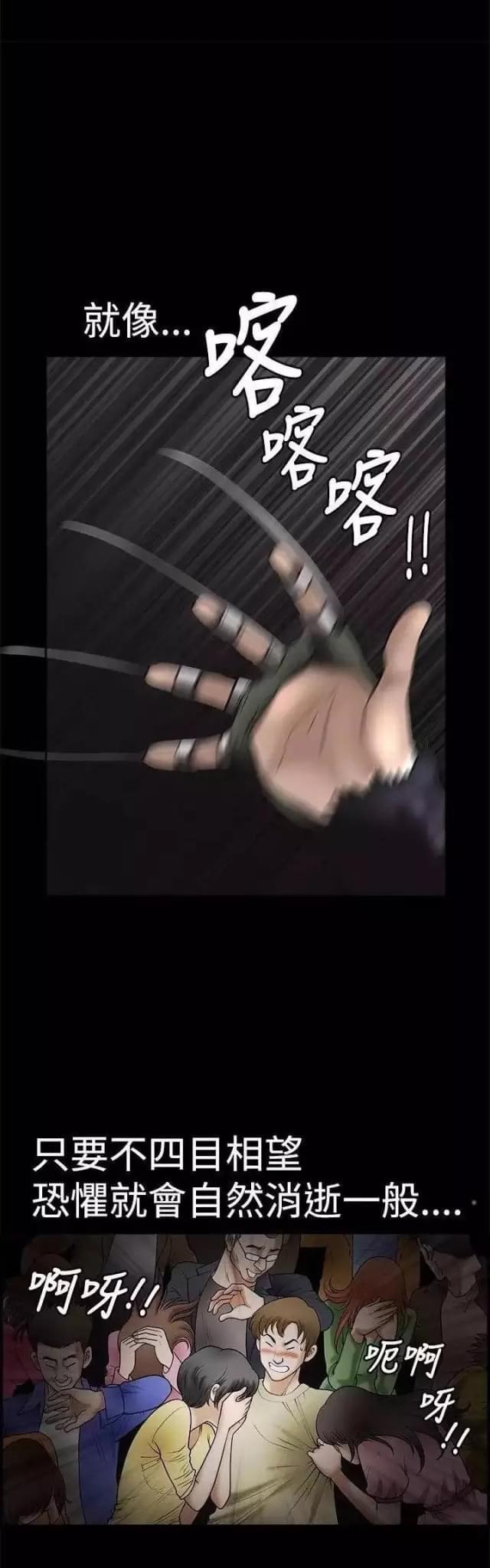 第33话3