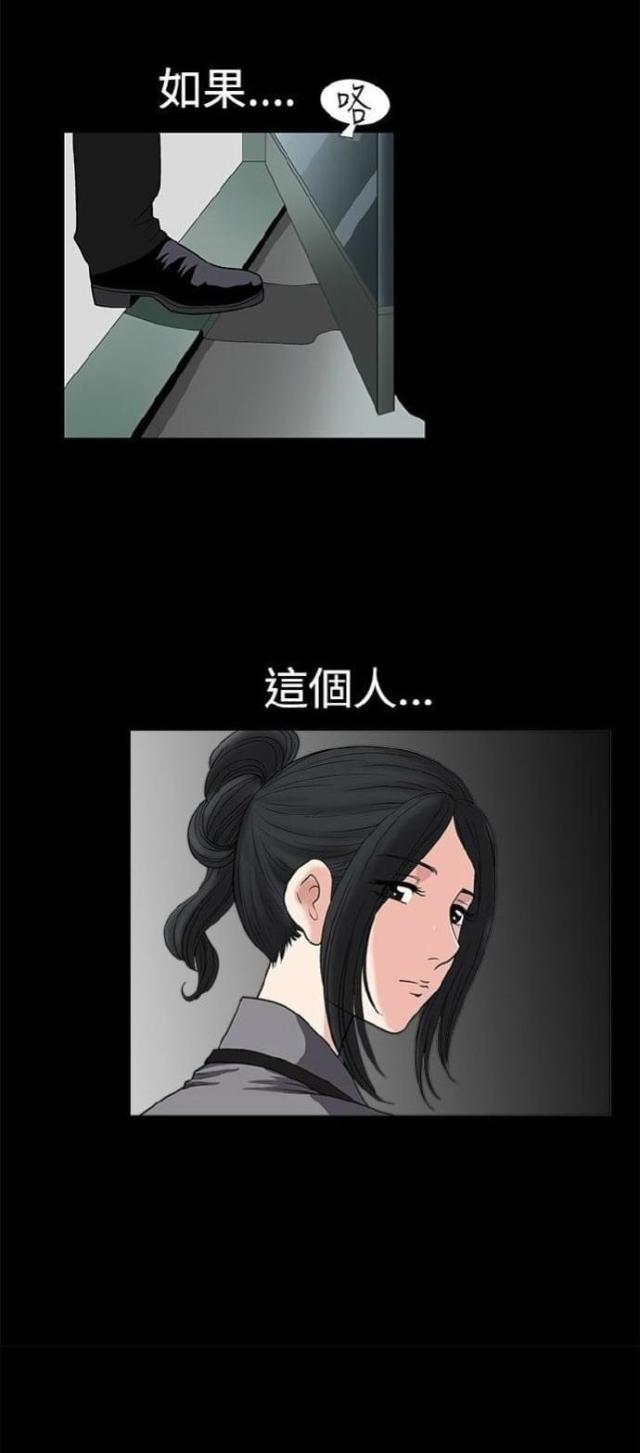 第10话31