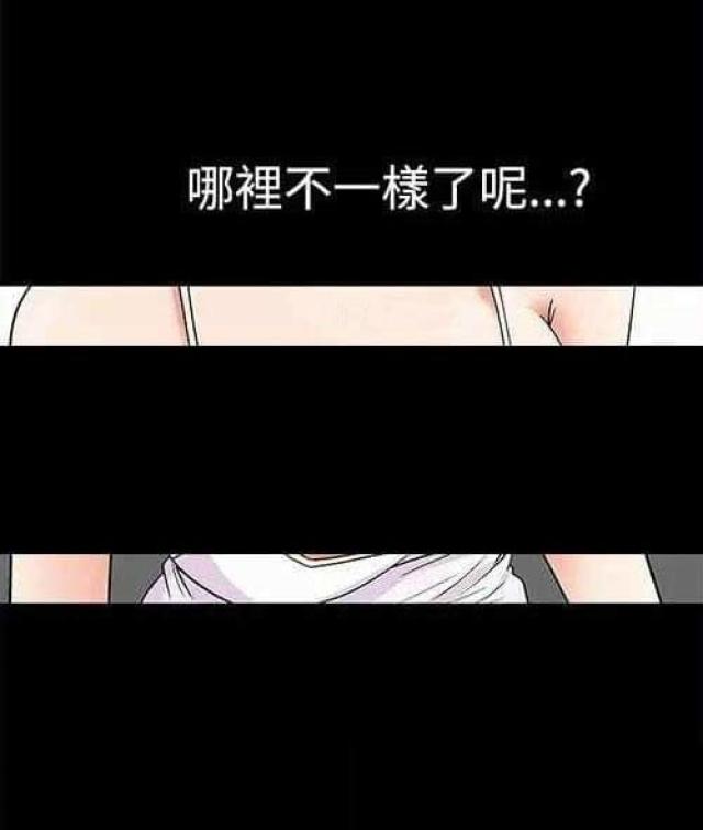 第3话23