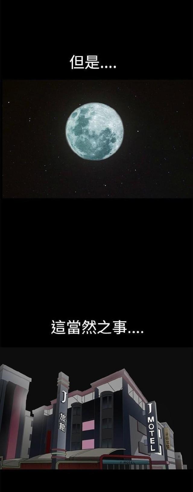 第18话38