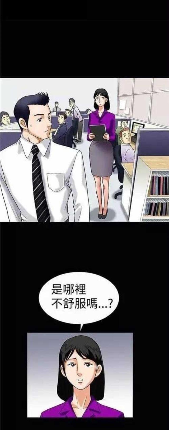 第3话45