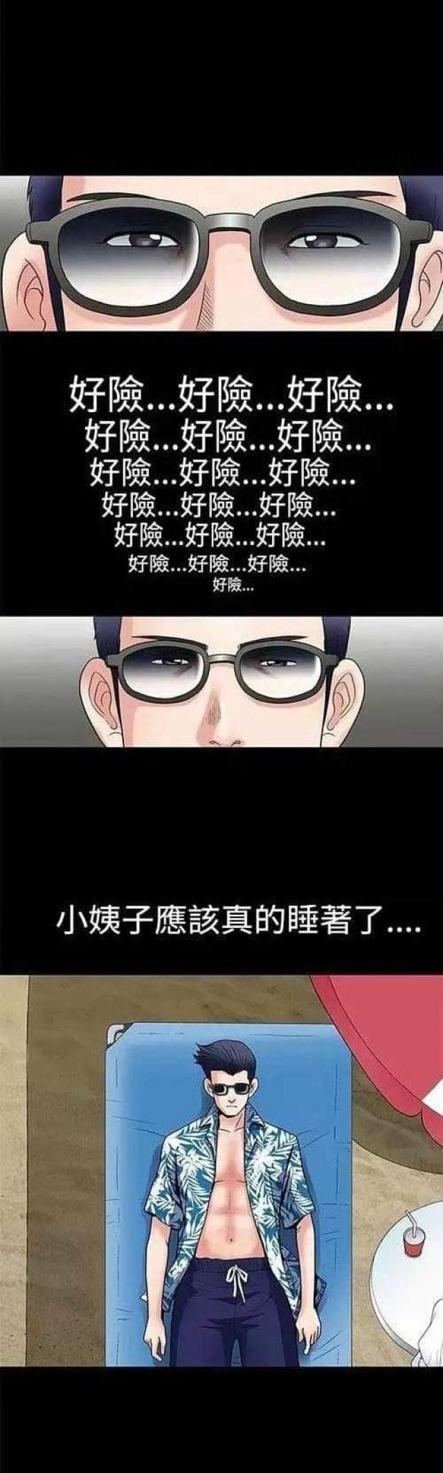 第4话39