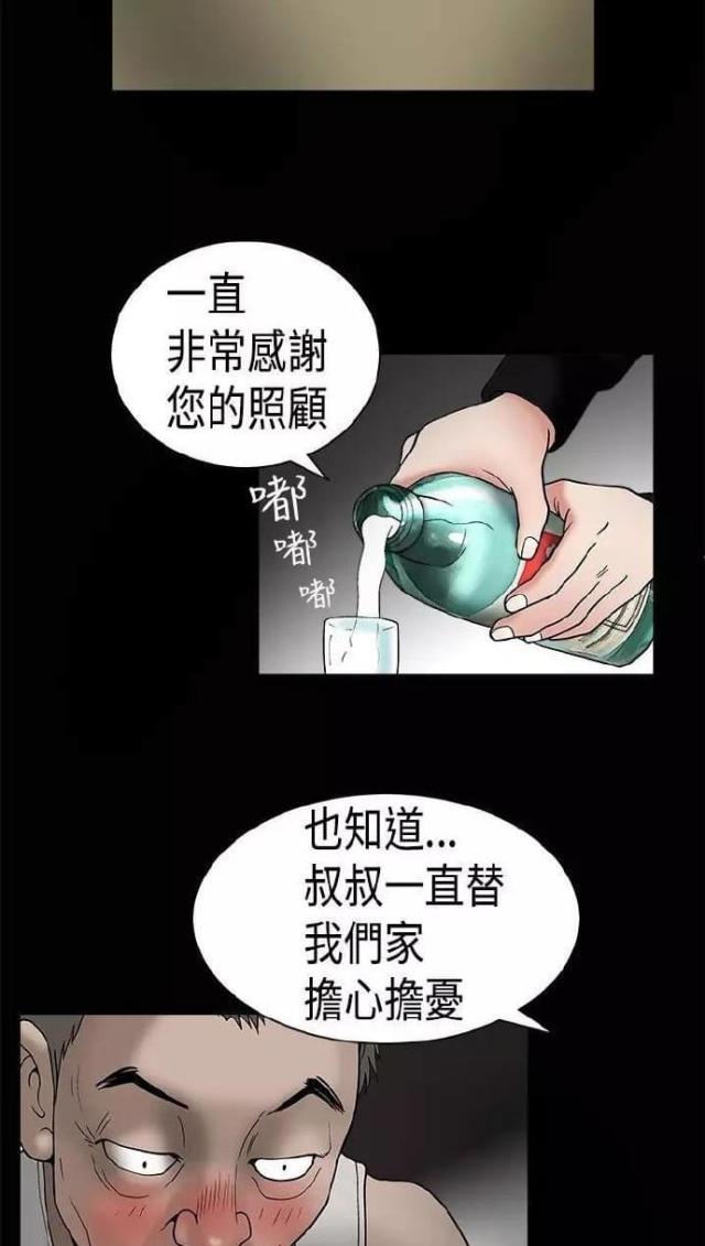 第8话8