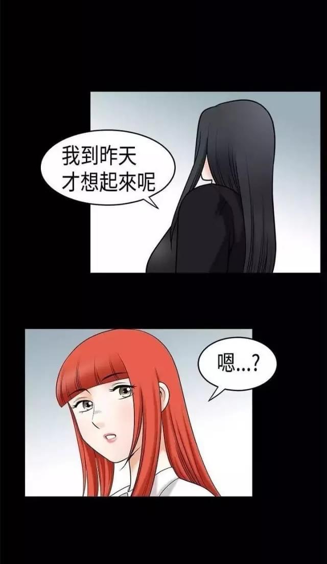 第34话6