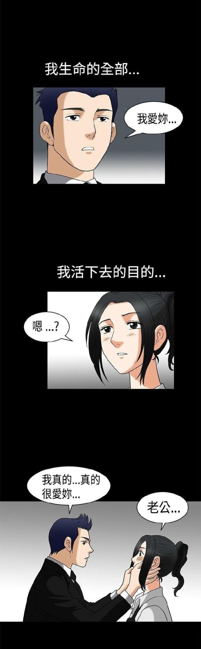 第5话22