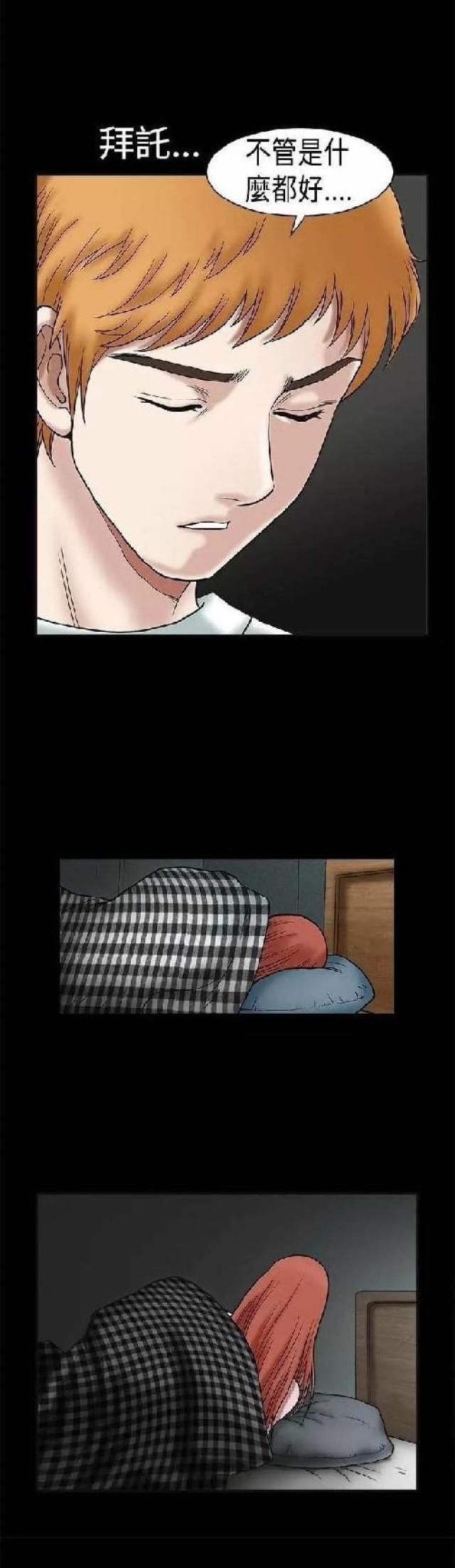 第19话22