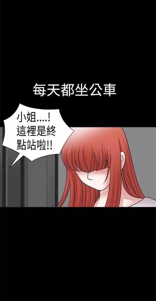 第29话12