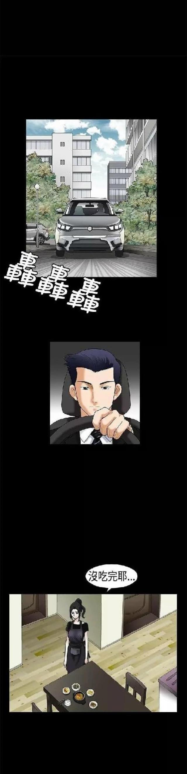 第19话17