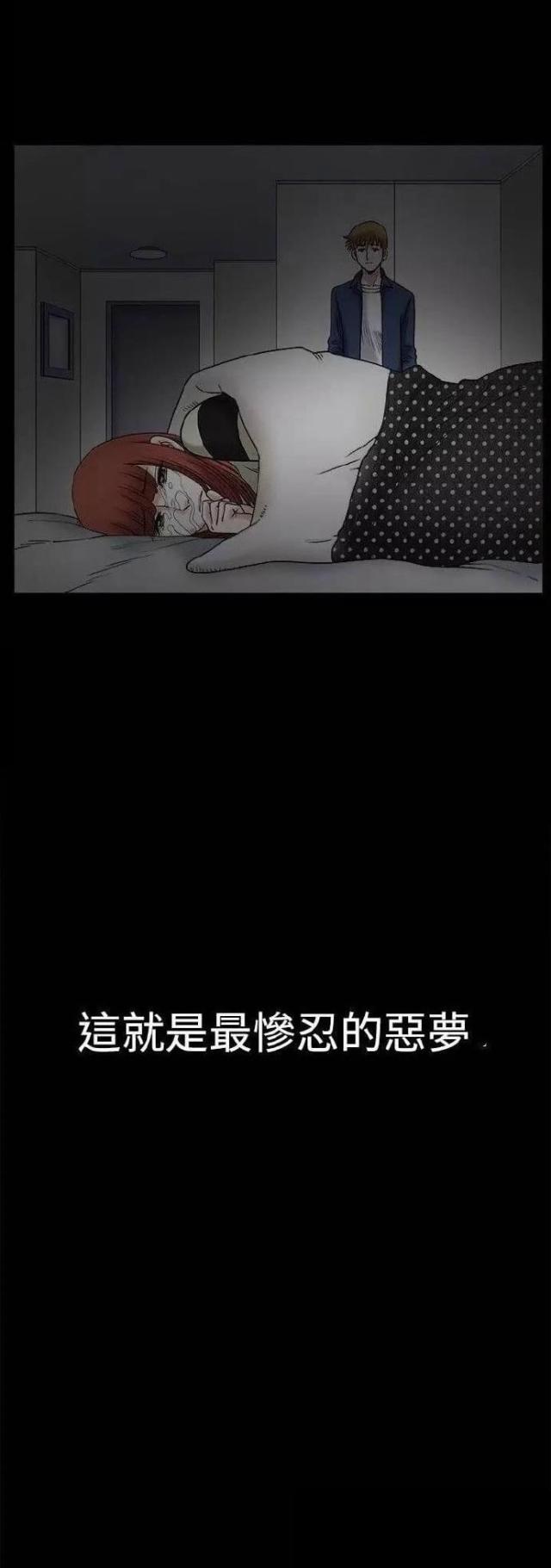 第14话9