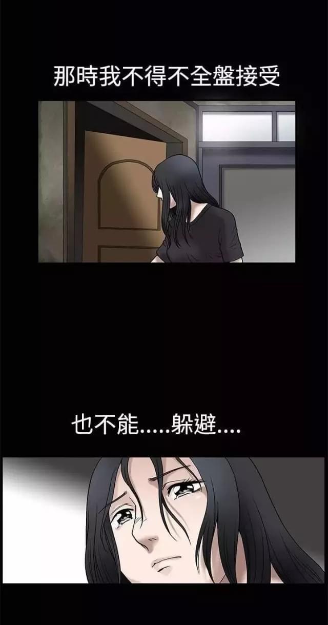 第7话42