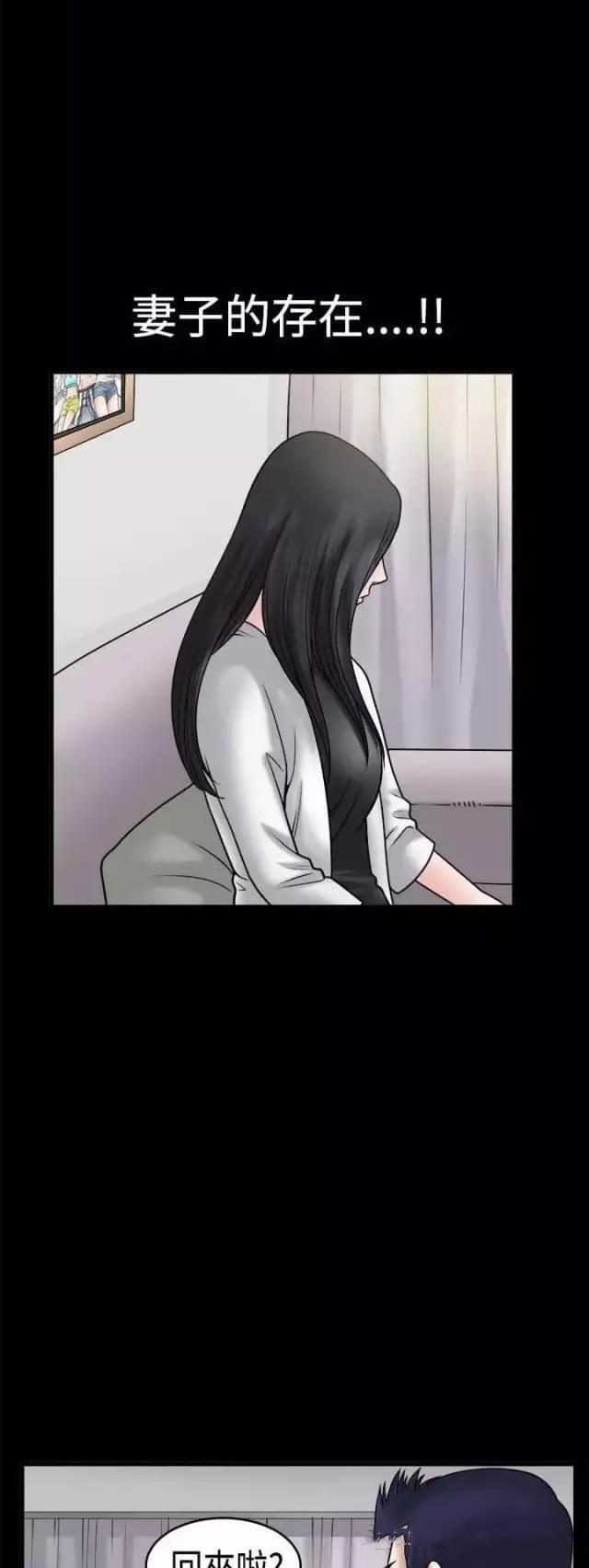 第33话16