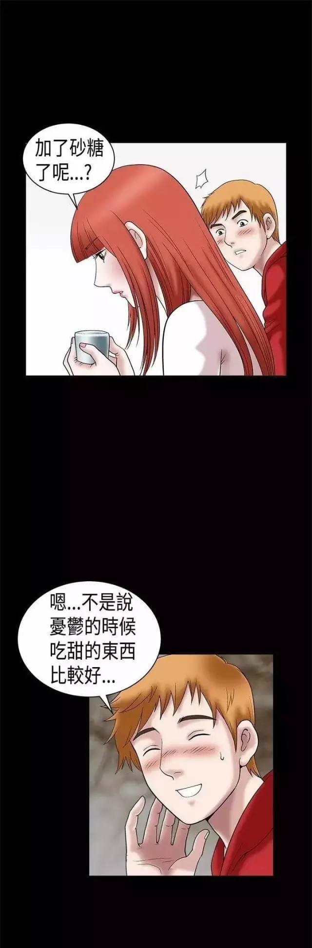 第22话33