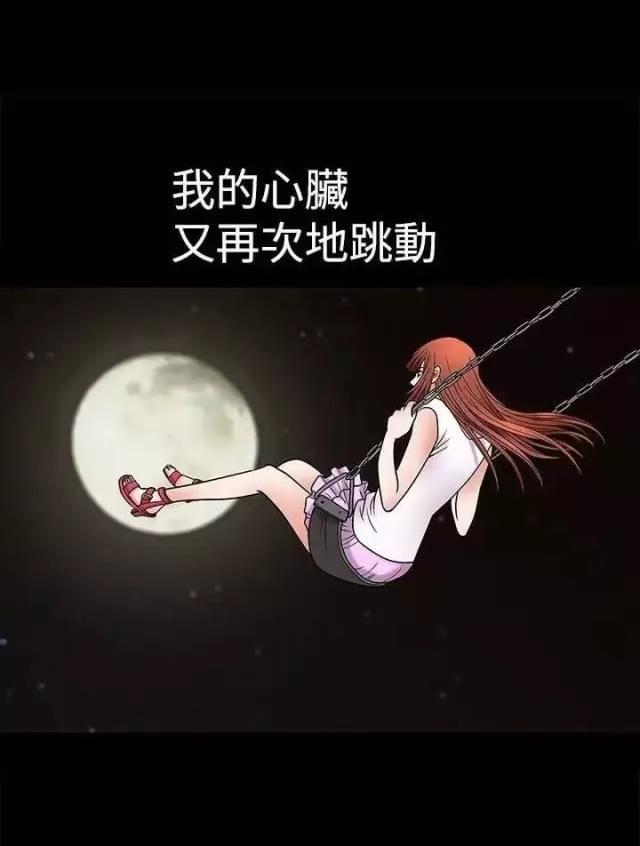 第6话37