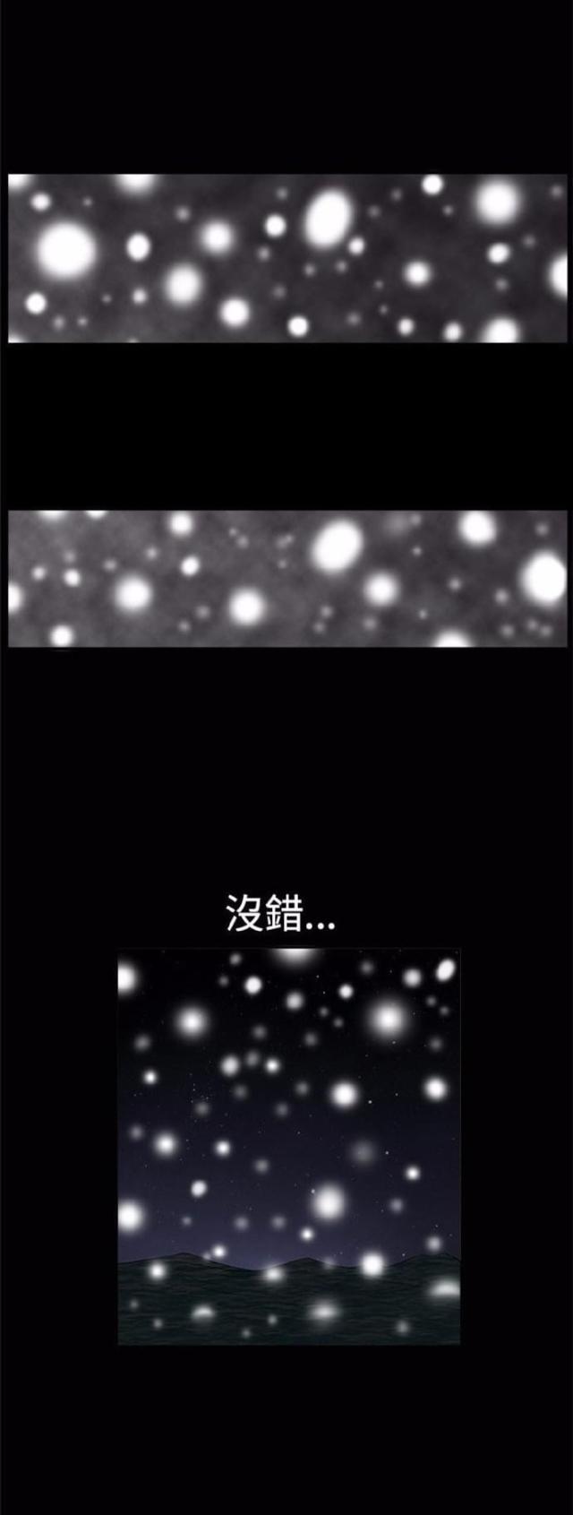 第10话23