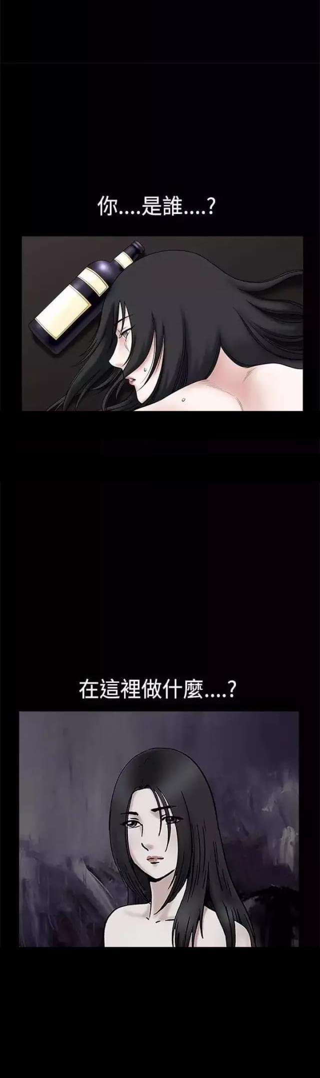 第31话8