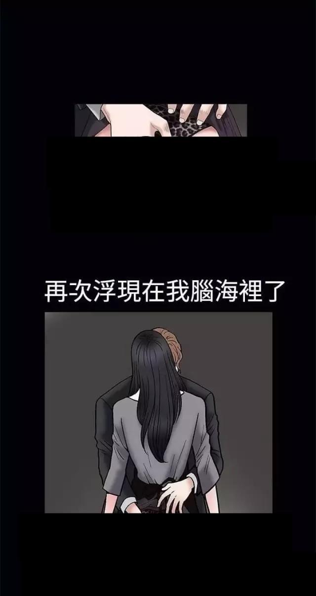 第17话11