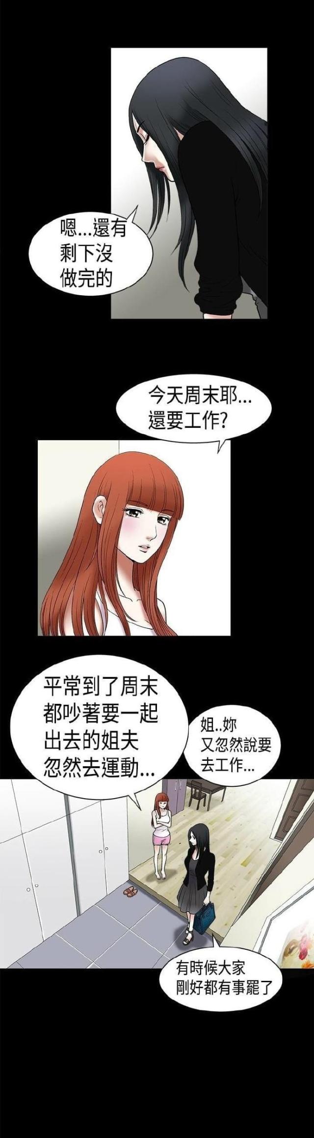 第11话29