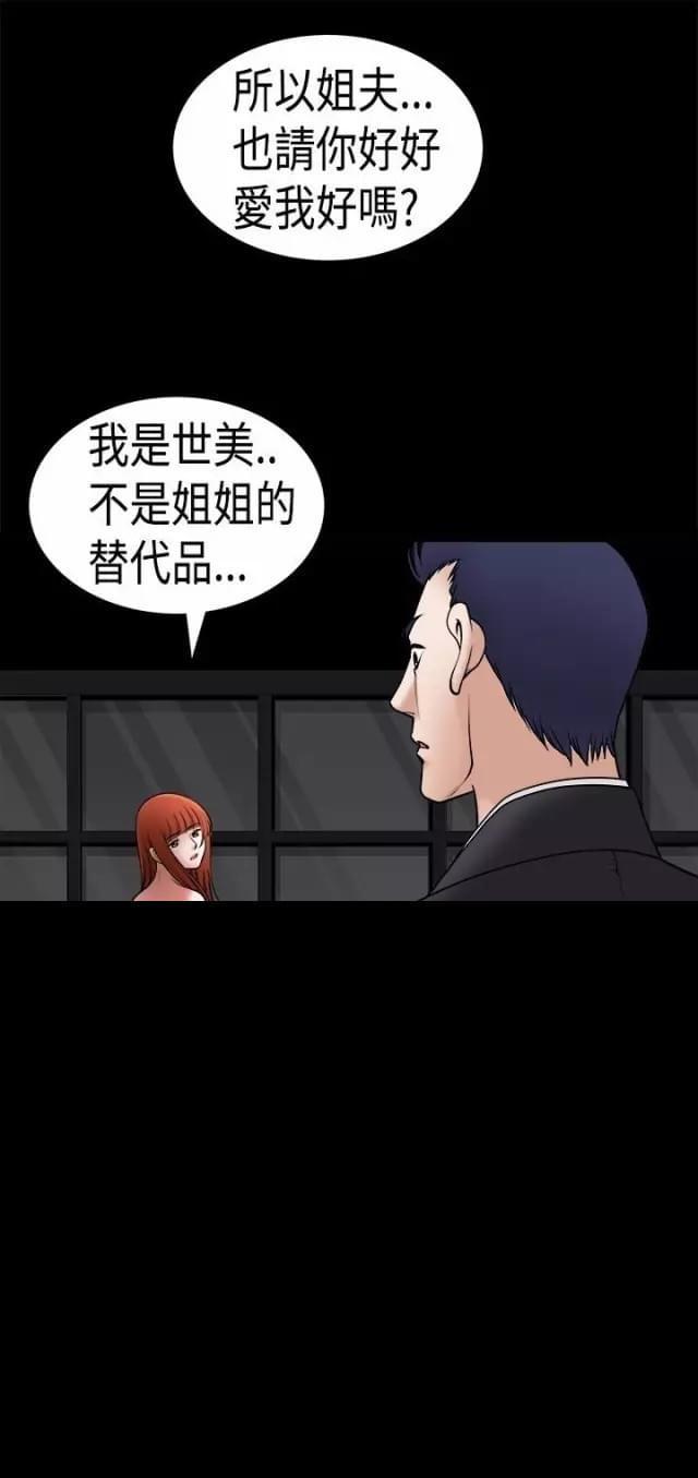 第30话15