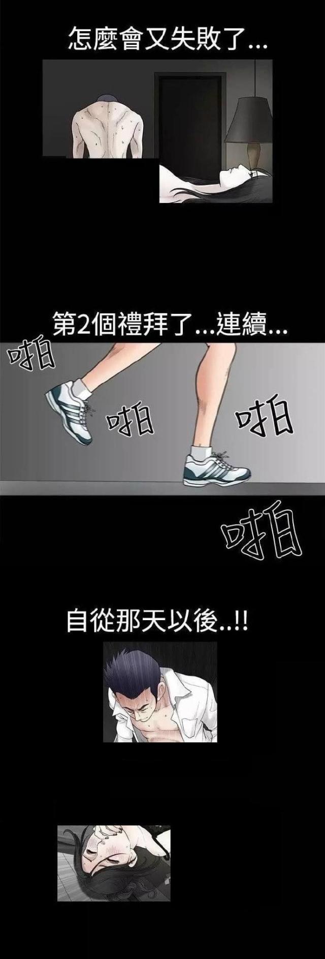 第11话21