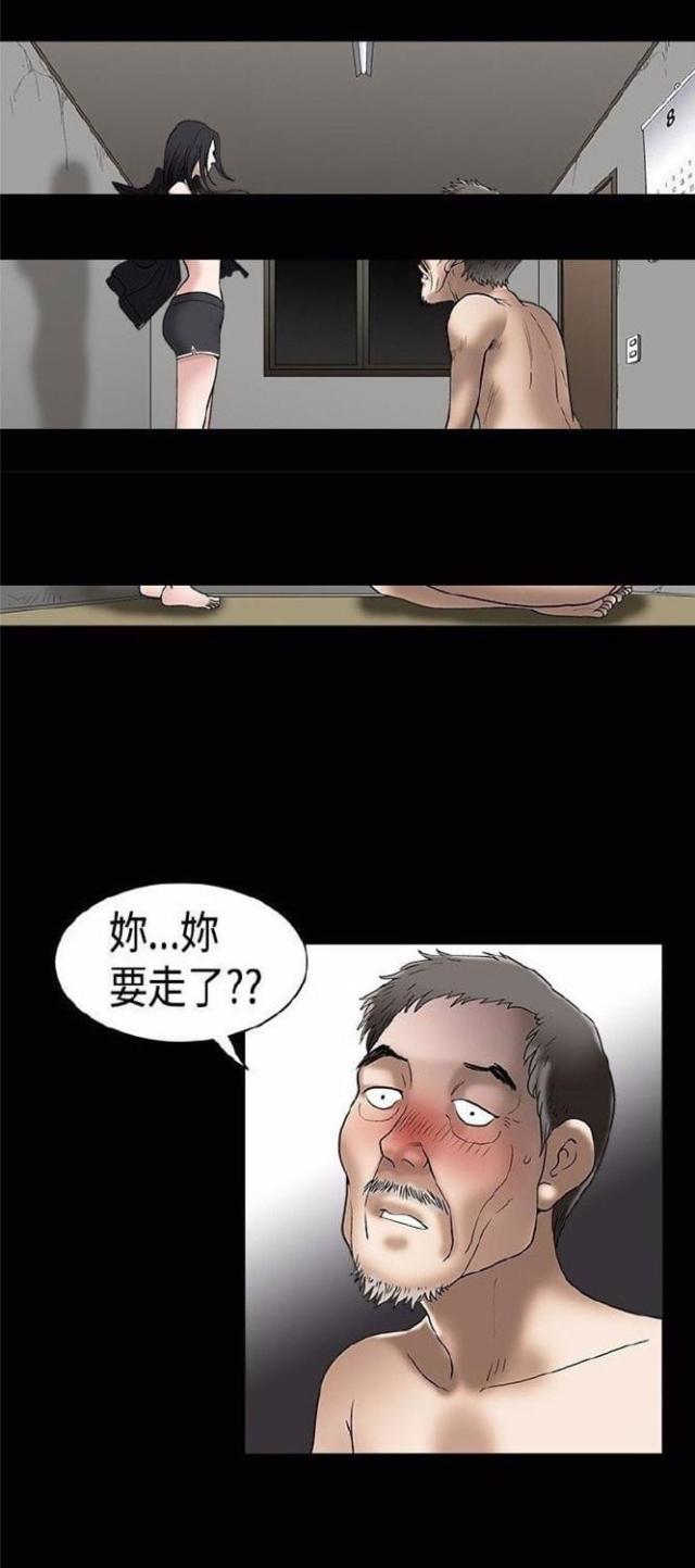 第9话9