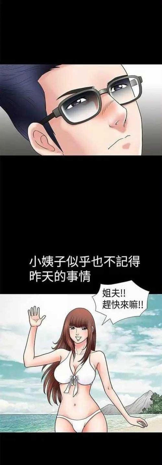第4话36