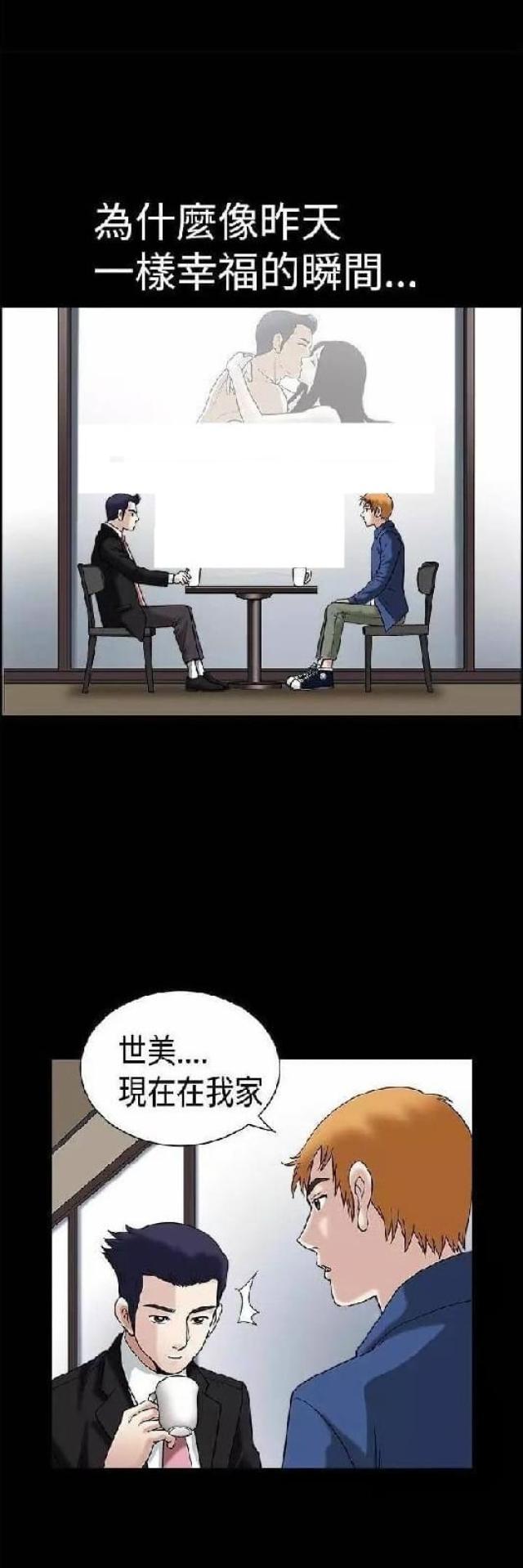 第14话30