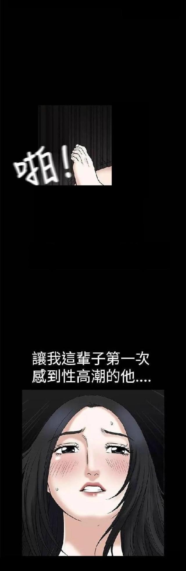 第16话11