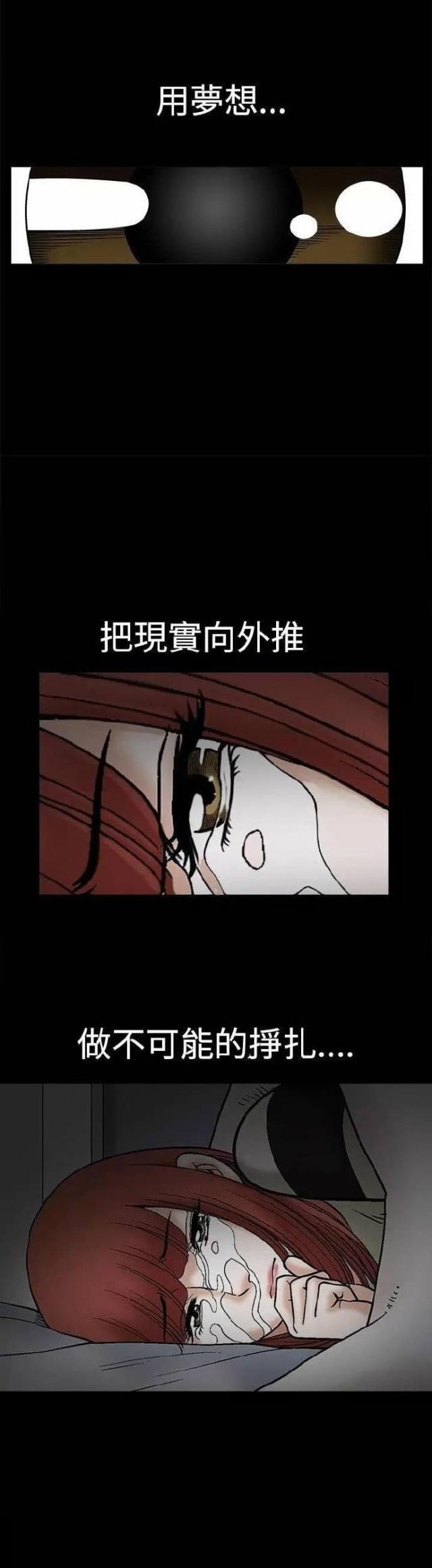 第14话8
