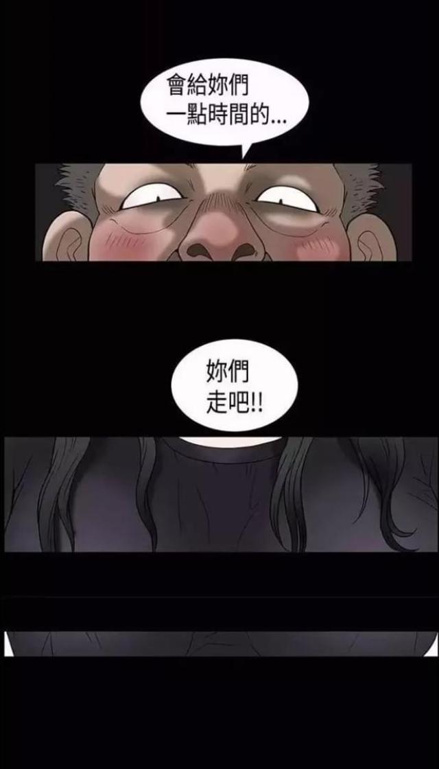 第7话40
