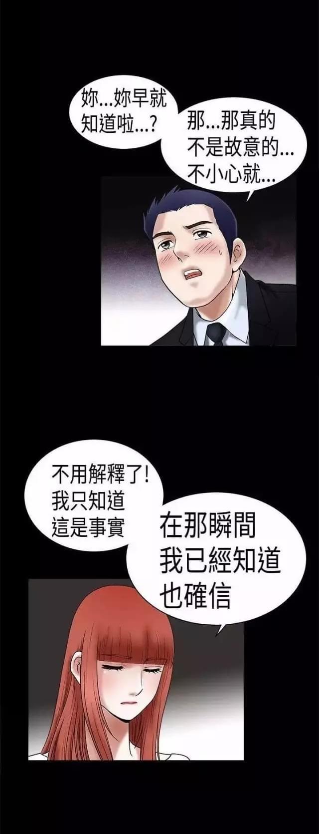 第20话50