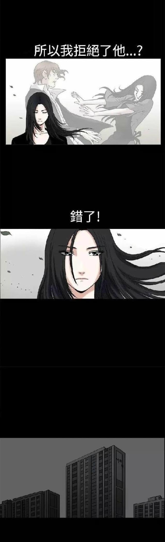 第16话5