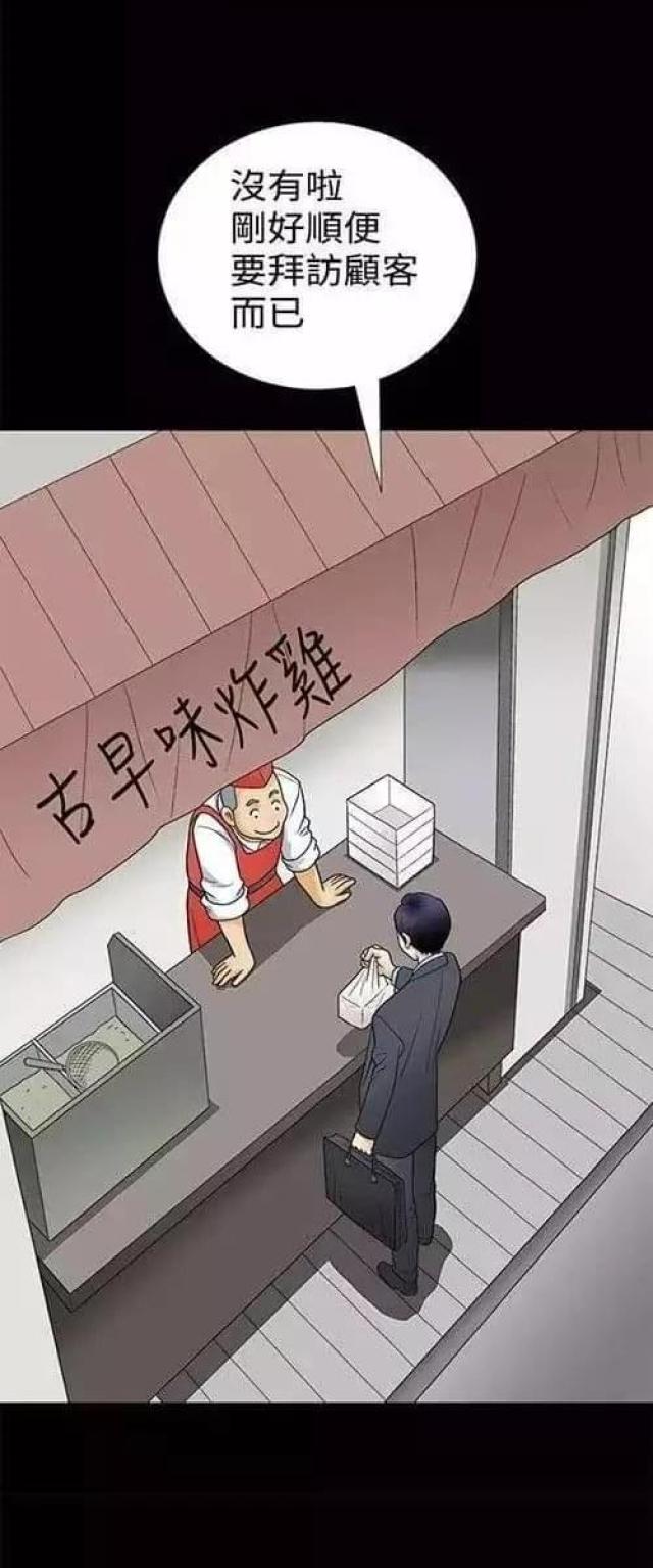第1话25