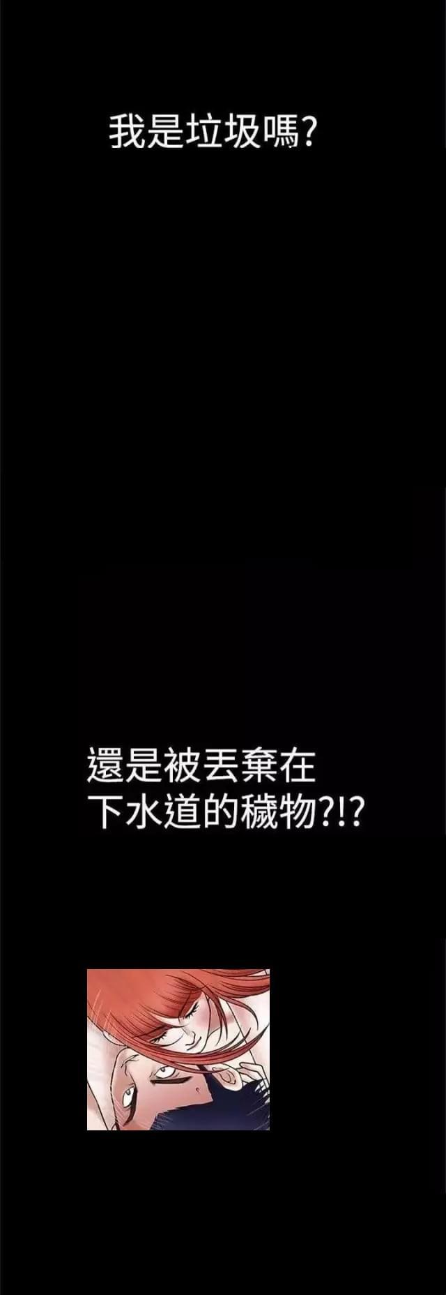 第23话10