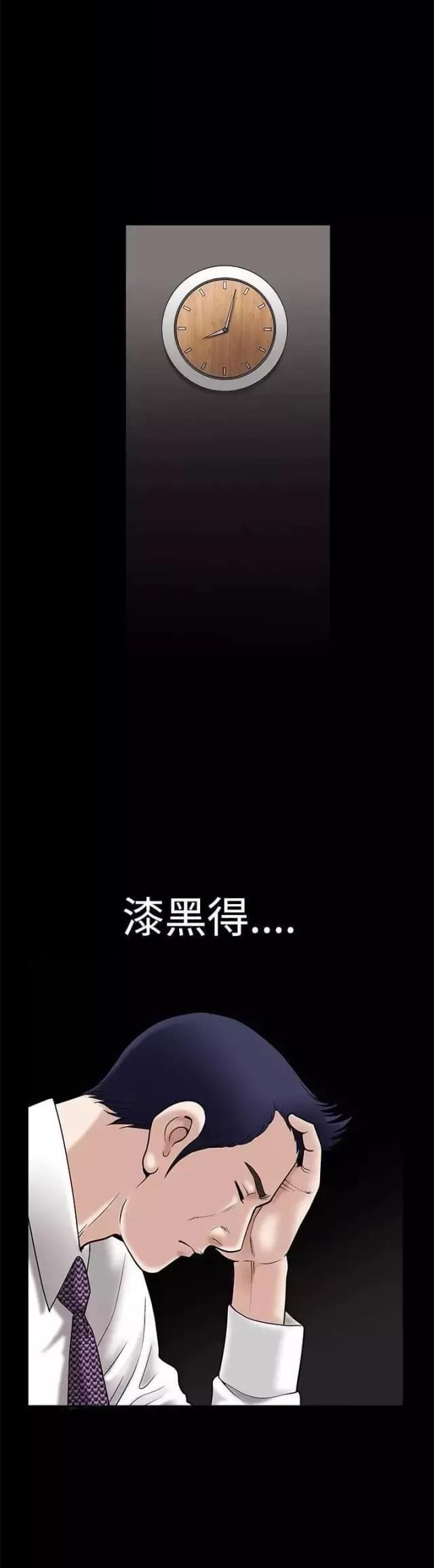 第21话16