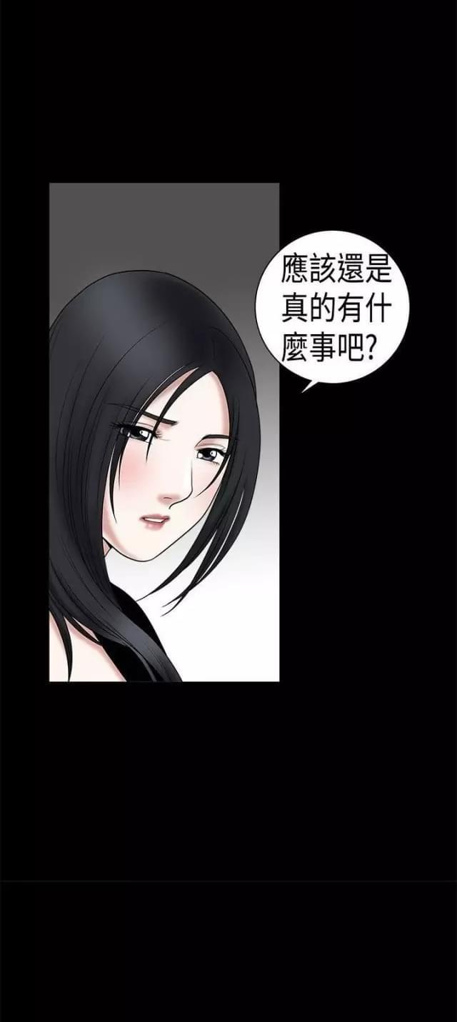 第24话27