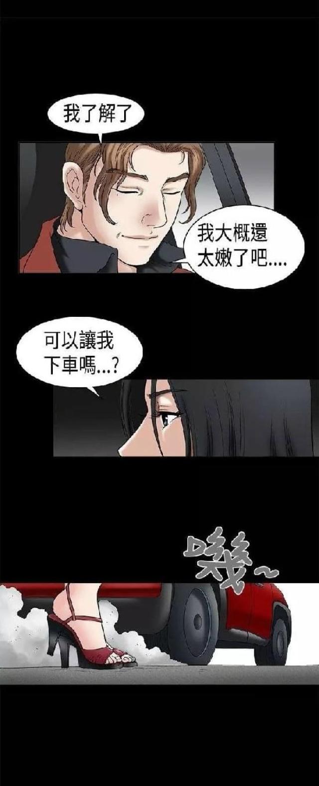 第15话28