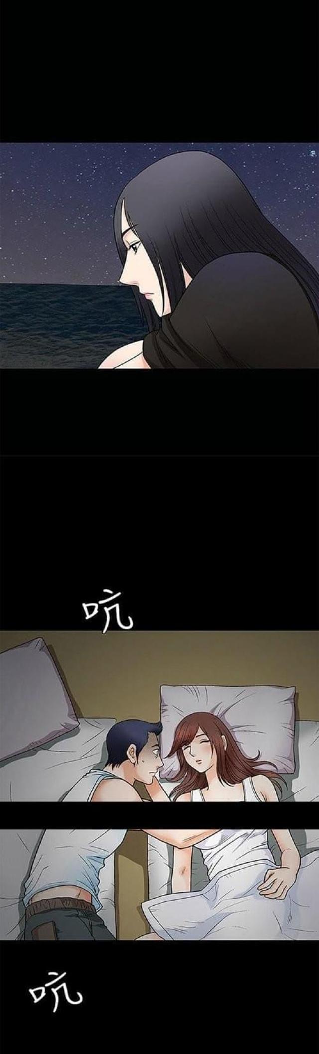 第3话4