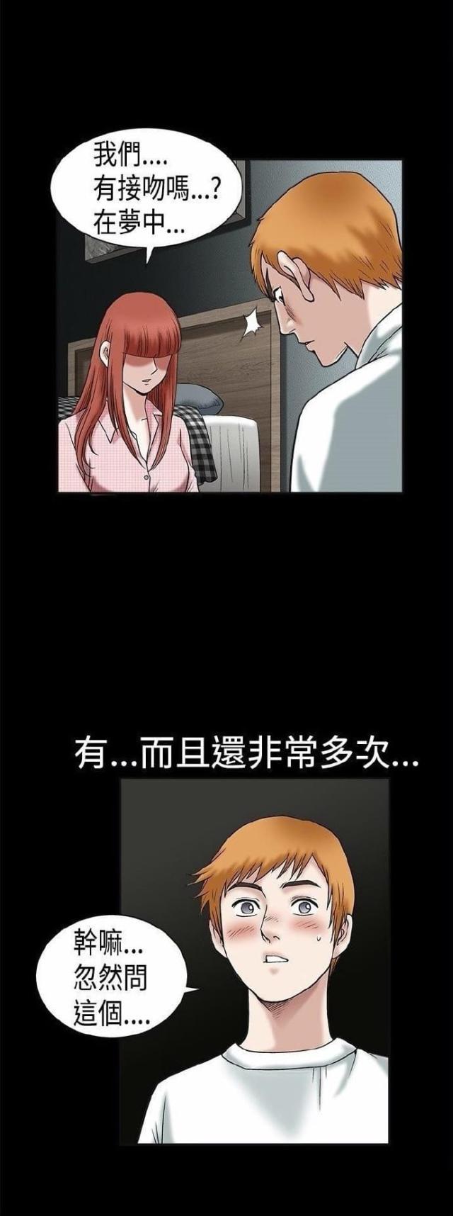 第19话34