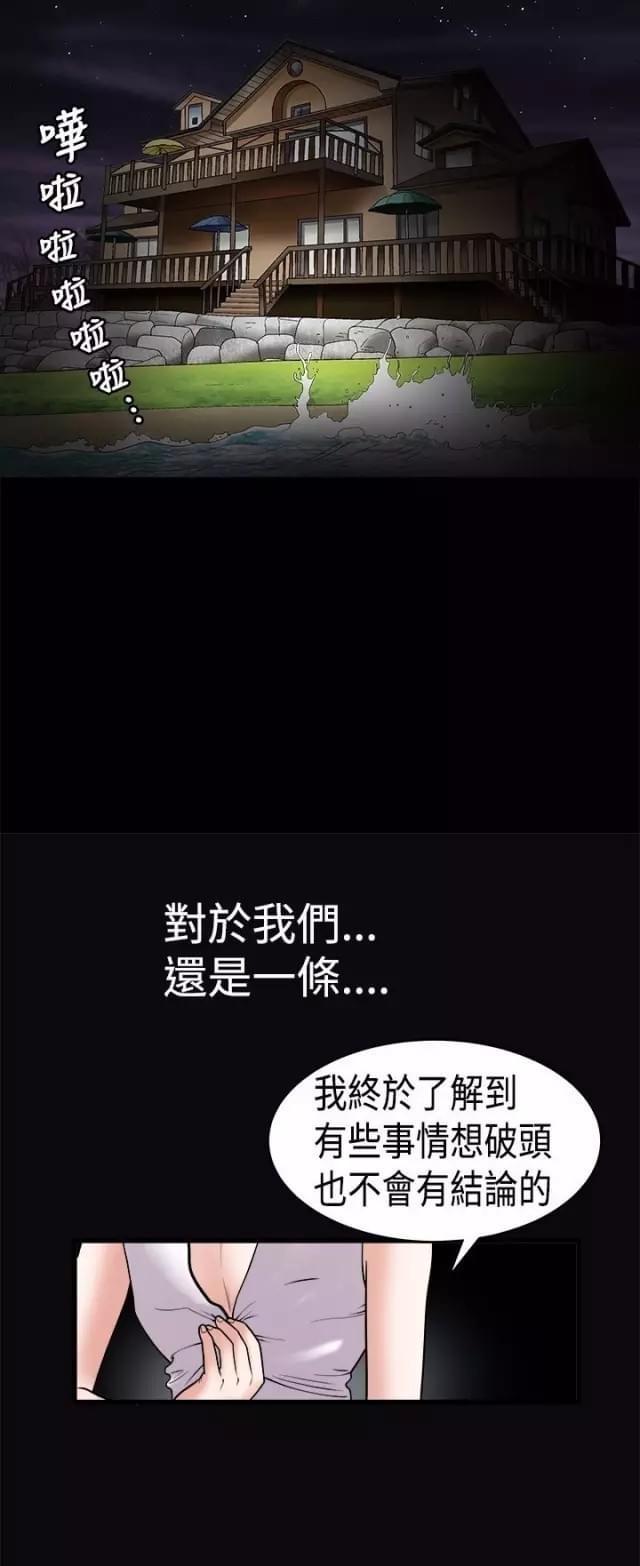 第30话12