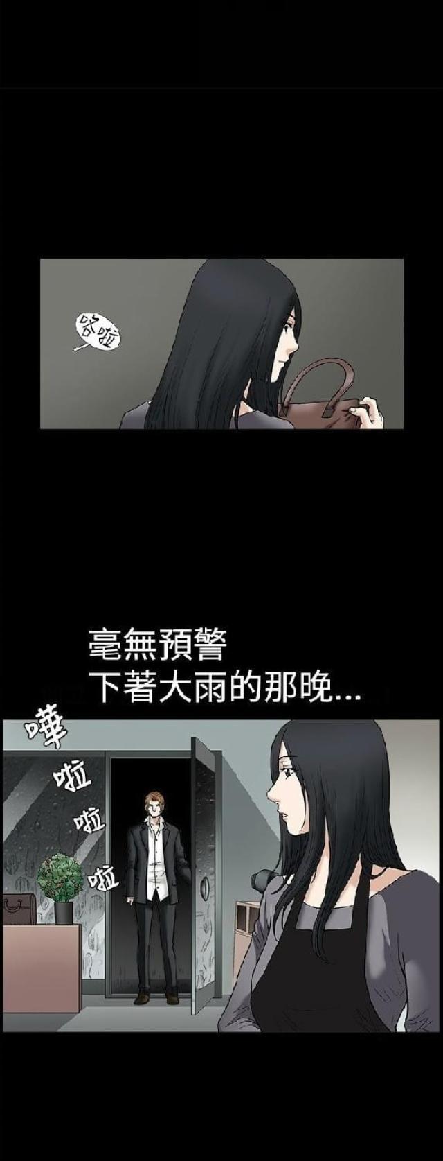 第16话25