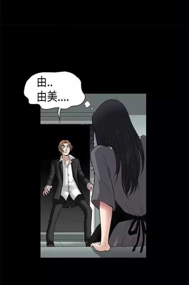 第17话16