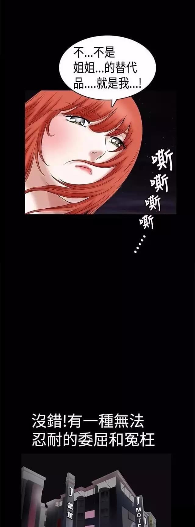 第23话3