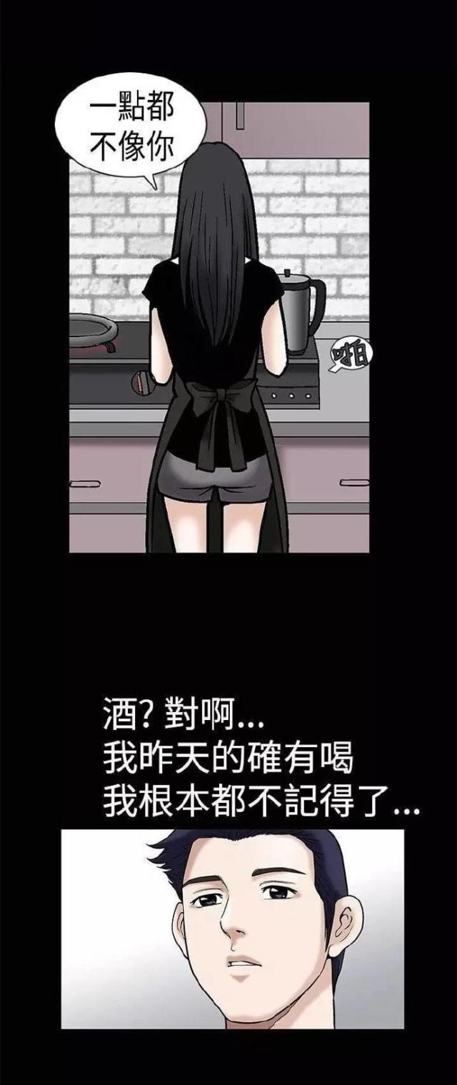 第13话7