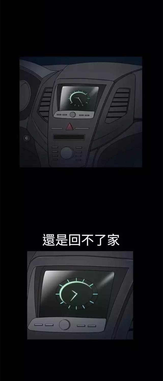 第20话58