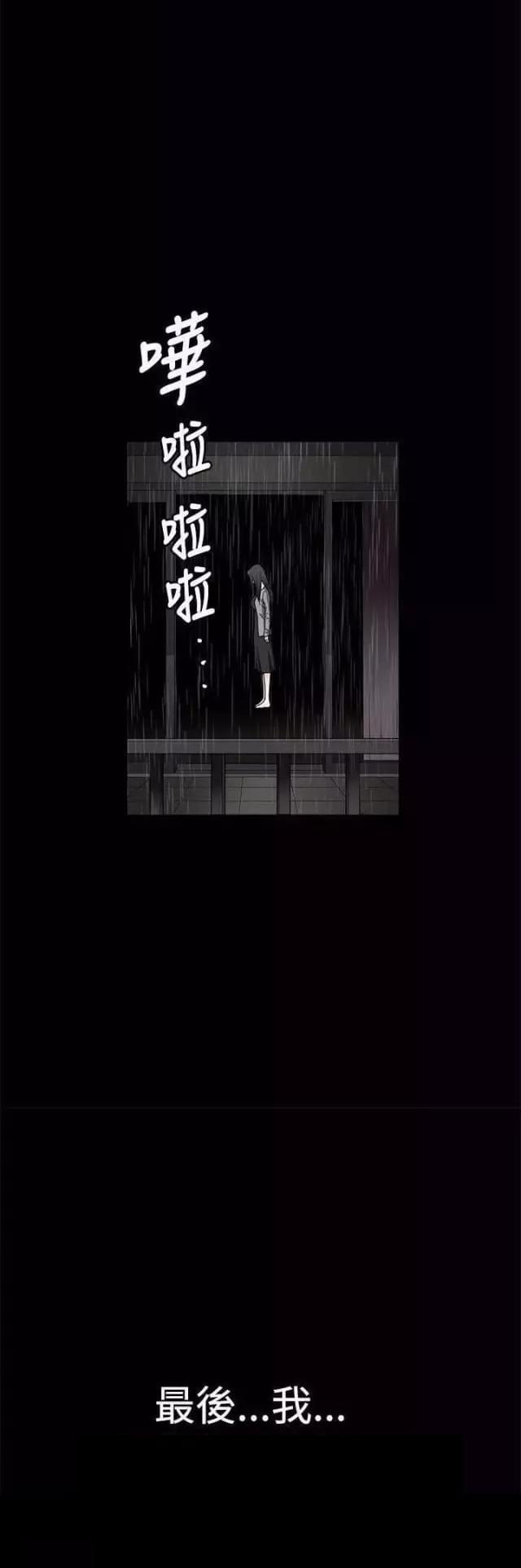 第36话9