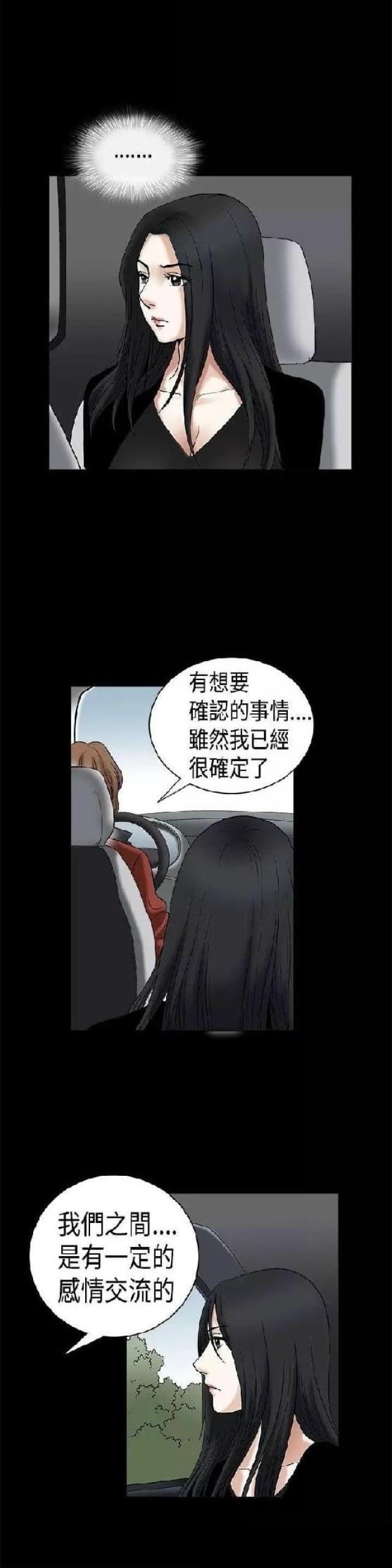 第15话24