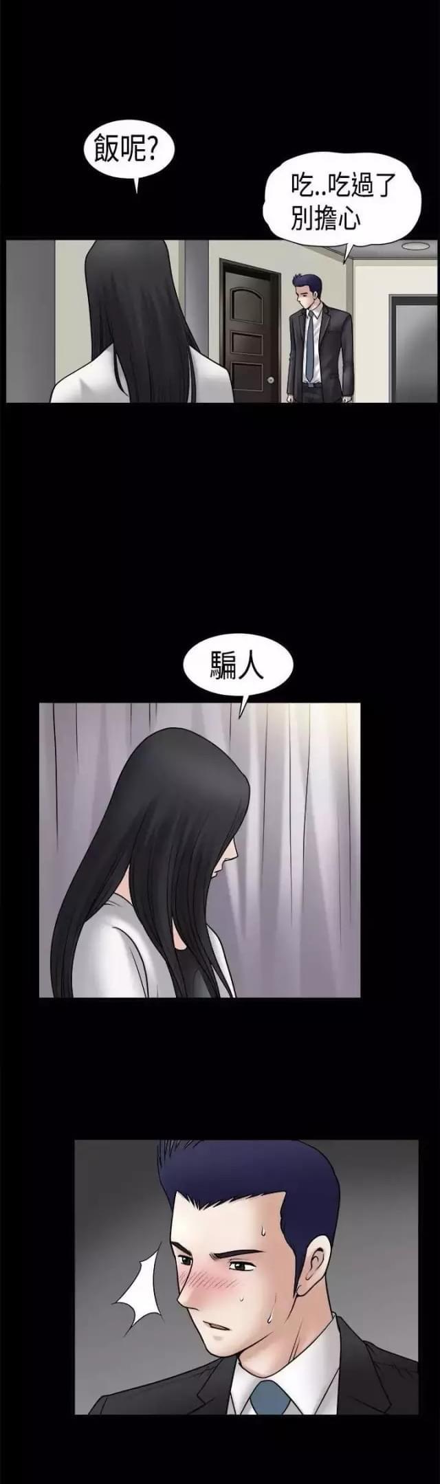 第33话18