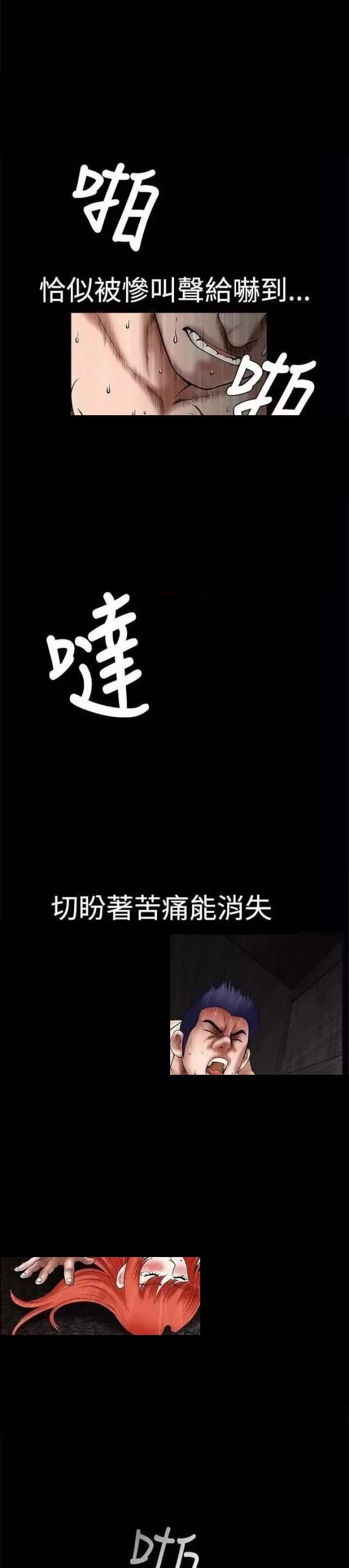 第24话2