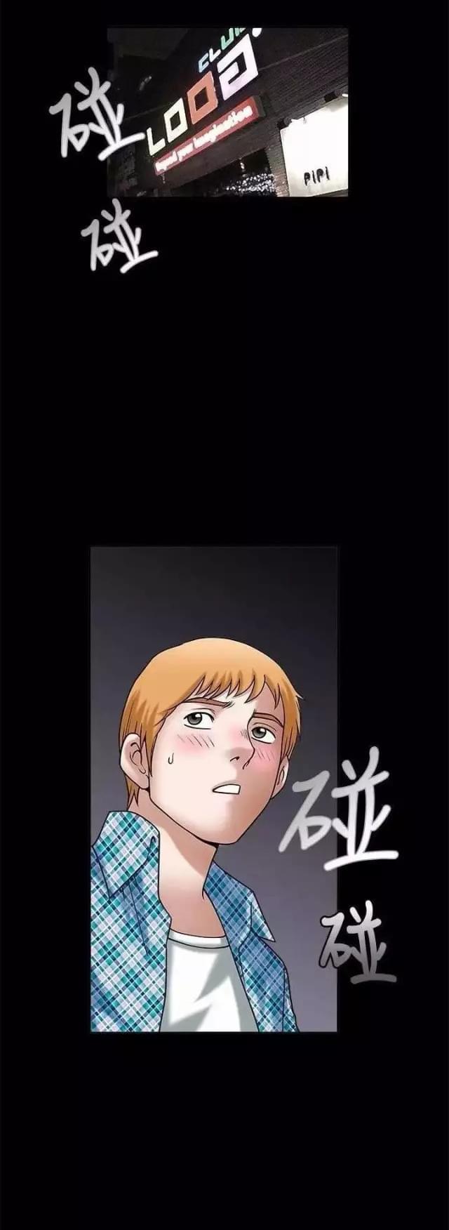 第29话17
